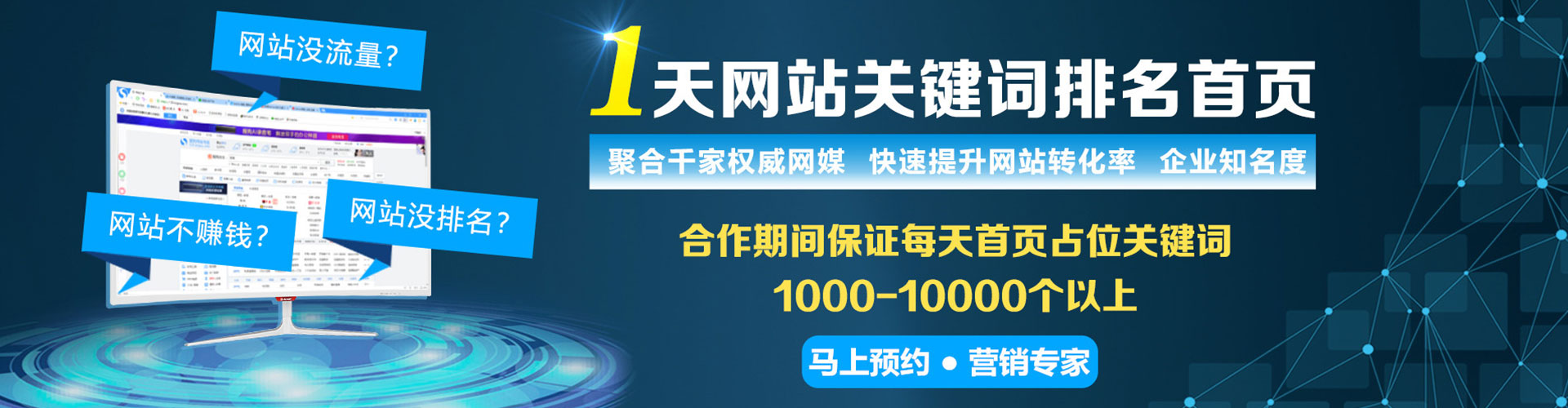 濠江百度广告竞价