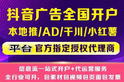 竞价广告端口开户的典型案例剖析